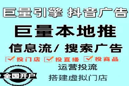 案例解读：如何通过信息流广告实现转化率飙升
